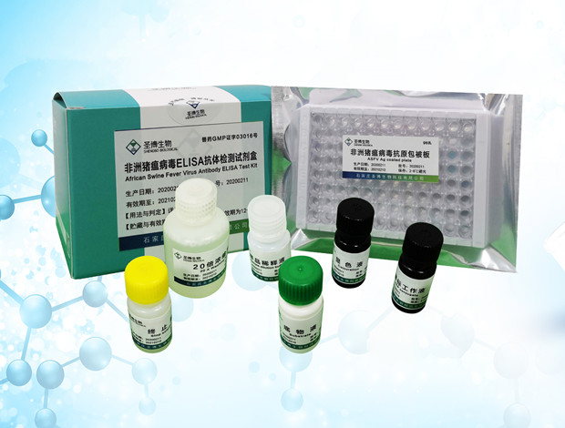 Africa Swine Fever Virus Antibody ELISA Test Kit